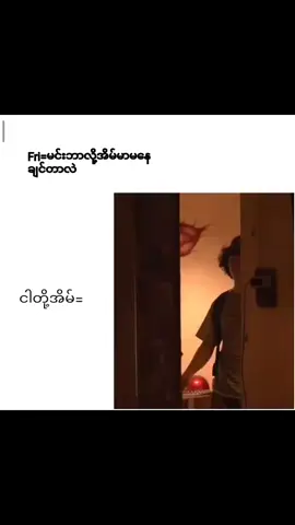 မင်းတို့ဘယ်သိမလည်း😟 #foryou #fyppppppppppppppppppp #1000kveiw🤘🏿🤘❤️🖤 #100follower 