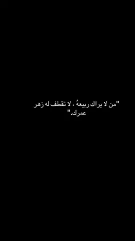 صباح الخير 🌷#tiktok #اكسبلور #صباح_الخير #صباحيات 