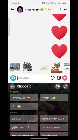 এই ...!!🫣কি অবস্থা ..!!🙃I love you....!!🫶❤️‍🩹#viral #tiktok #lovestory #❤️‍ @-𝐘𝐨𝐔𝐫♡𝐋𝐚𝐦𝐢𝐲𝐚🧃🍒 