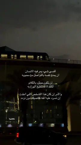 #عتب #بدون_موسيقي #الغياب #اشتياق #اكسبلور 