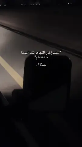 #viral 