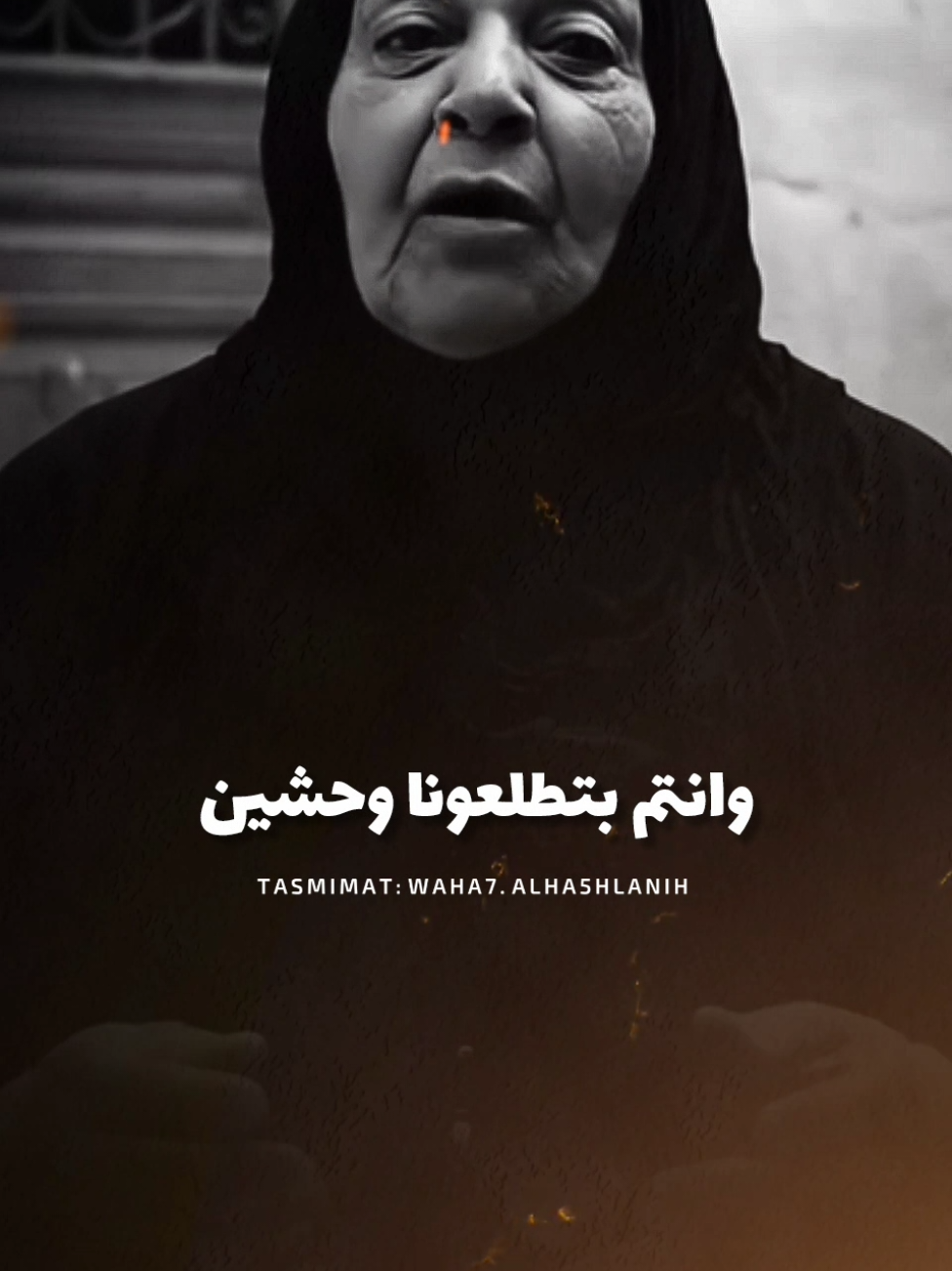 اه والله ياحاجه رجلينا وجعانا 😂😂 #وحش_الشغلانه❤️🎬 #fypシ #mohamedsaad900❤️ #حلات_واتس #استوريهات_وحش_الشغلانه_تصميمي❤️🖤🥀😍 