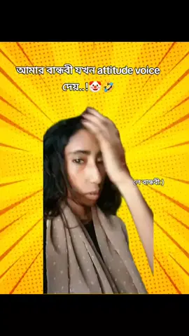 লাগা ম্যানশন..!🤡🤣 #funnyvideos #furyou #foryoupage❤️❤️ #fyppppppppppppppppppppppp @TikTok @TikTok Bangladesh 
