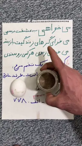 #VoiceEffects یه دستور مجرب و قوی که تو رو به خواسته‌هات می‌رسونه ✨ برای سَرکتاب، اسم خودتو کامنت کن و برای دوستانت هم بفرست 💫 #دستور_مجرب #قوی_و_سریع #خواسته_ها #انرژی_مثبت 