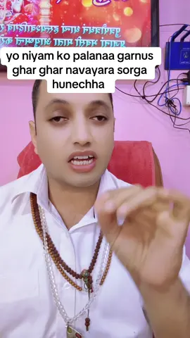 yi khi niyam ko palanaa aajai bata garnus #creatorsearchinsights #tiktoknepal #fyp #jamaljyotishkendra #jyotishyuvaraj  🙏🙏🙏💜