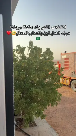 #السعوديه