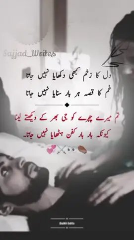 best lines 🥀💔💯#foryou #lines #viral #ghalib #grow 
