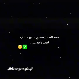 #algerie🇩🇿 #tiktok #fyp 