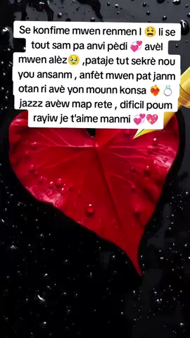 🌹💞💞