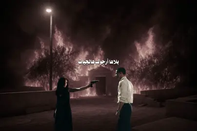 بلاها أرجوك هالجيّات . ؟ #ذكرى 