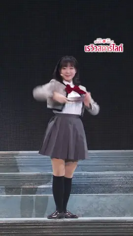 HBD 