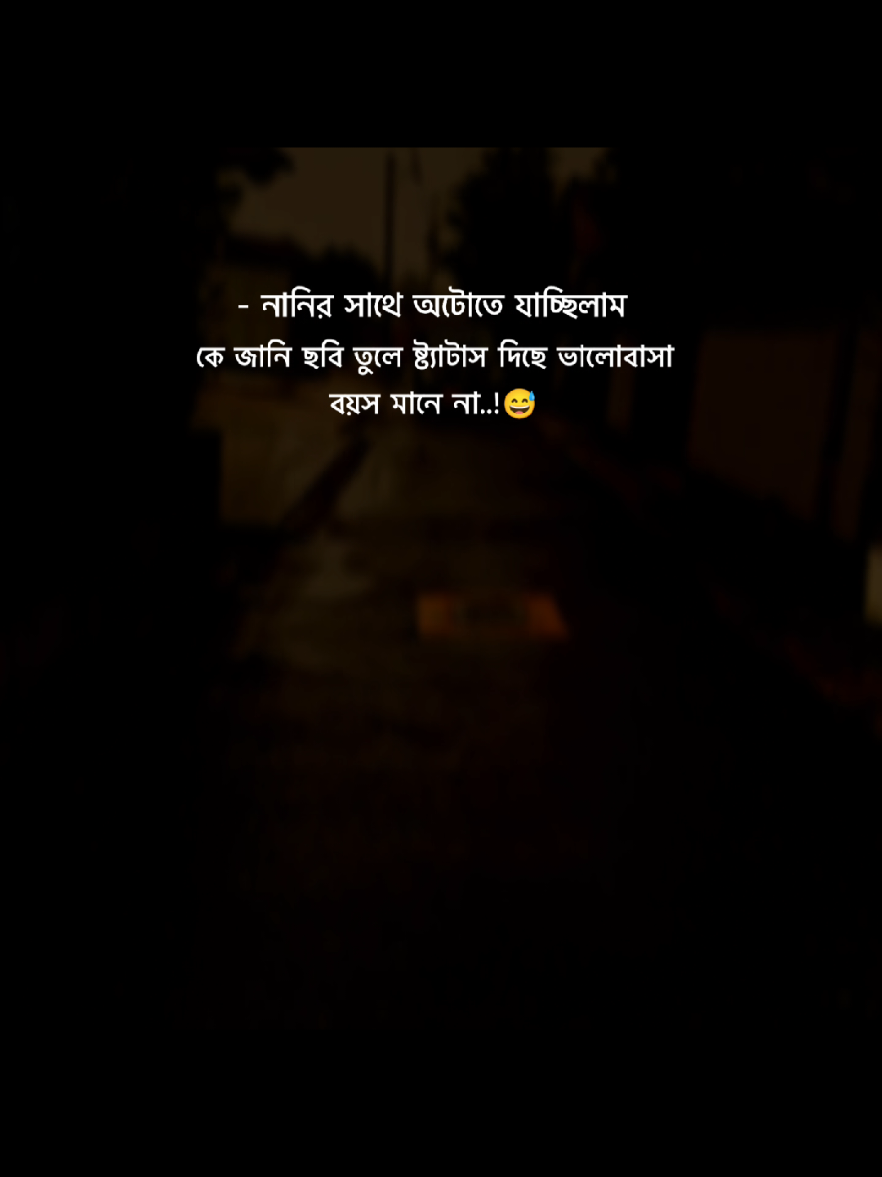 #ইডেট_শিখলে_আইডিতে_নাম্বার_আছে_কল_করুন #foryoupage #unfrezzmyaccount #kitkat_sabbir_6 @TikTok Bangladesh 