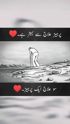 A Short Story Of Cholera Part 1♥️ #cartoon #cartoonlover #motivation #foryou #foryoupage 
