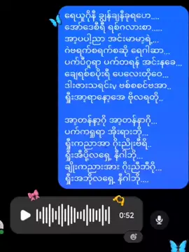 #ဆိုပြမဲ့ကောင်မလေးမရှိလဲ#ညီမရှိတယ်🤣#@ဒေါ်သွန်း💋 