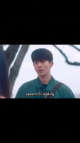 ချစ်လျှက်နဲ့ဝေး...🥀💔 #twentyfivetwentyone #kdrmaedit  #fyp #foryou #oxg81 