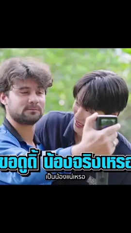 แต่ละอย่างที่เซียนหรั่งสอน กุขำจะบ้าาา เอ็นดูมากก 😂🤣 #kai #jongin #exo #weareone #fyp #เฮ็ดหยั๋งกับเซียนหรั่ง 