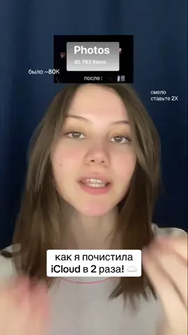 какие советы вы знаете? 📱 #айфон #телефон #советы #техника #рекомендации 