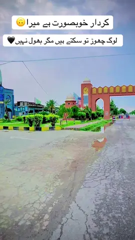 🙃🖤👀Hn ji  Wazirabad 🫶🏻🌺🌸🥰 #villagemanzoorabad #foryoupage❤️❤️ #100kviews #plzunfrezemyaccount🙏 #veiwsproblem💔😶 #100klike #viralvideo🔥 #villagelife 