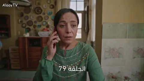 #الحلقة79#مسلسل_المشردون #تركيا #مسلسلات #مدبلج 