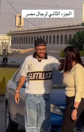 #مصر #CapCut #اكسبلور #لايك #متابعه 