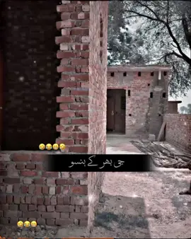 #ForYou #ForYouPage#🥀🖤  #Writes_Masood #buhran_tv #sindhi_song_status #bawafa #sindhi #status #fyp #fypシ゚ #fypシ゚viral #dildilpakistan #itx_Masood 
