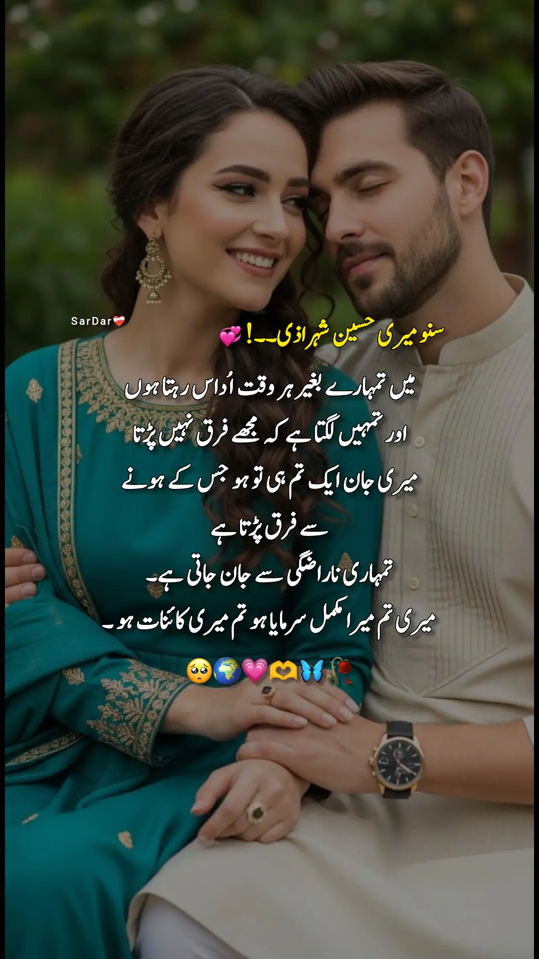 #views_problem_repost_video🥺 #standwithkashmir_foryou_viral #tiktokdontunderreviewmyvideo #sardar_writes87 #growmyaccount 