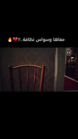 ‎من احلى المسلسلات الي شفتها الي يبغى يدخل حالة اكتئاب يشوفه..😗 #masumlarapartmanı 🌹 . . . . _______________________ ‎#مسلسلات #مسلسلات_تركية #turkishdrama #turkishseries       