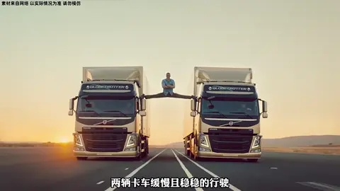 沃尔沃：长期招总裁，不招长期总裁 #汽车创意广告 #沃尔沃 #斯堪尼亞 