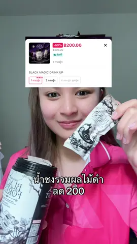 กดยังค่ะคุณพี่ #น้ำชง #jimmyyoung 