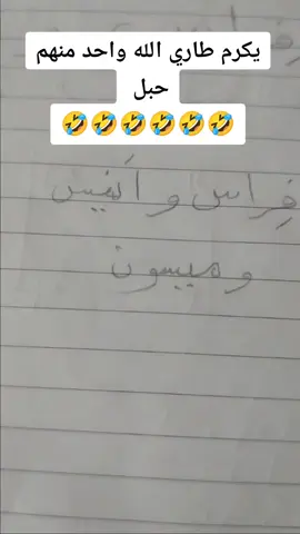 #الشعب_الصيني_ماله_حل😂😂 