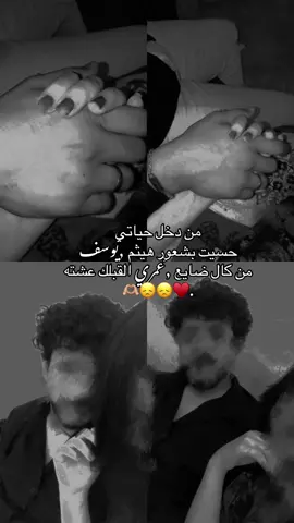 8:06ص . . 🫶🏼♥️♥️♥️🐇..   