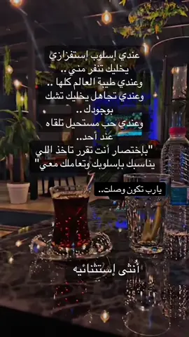 #اكسبلوررررر_لايك_متابعه_كومنت_فولو_عمان😔 #انثى_إيستثنائيه🤨👌🏻🔒🖤 #انثى_إيستثنائيه🤨 #اكسبلوررررر_لايك_متابعه_كومنت_فولو_عمان😔  