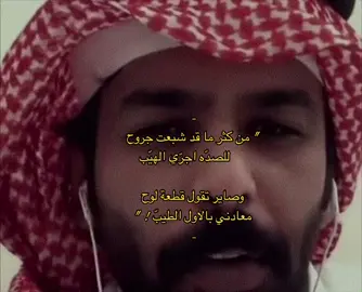 وصاير تقول قطعة لوح معادني بالاول الطيبً #مبارك_المطرباني #fyp #aaa #tiktok #explore #4u #قصيد #4u #قصيد #قصايد #شعر #yyyyyyyyyyyyyyyyyy #fyyyyyyyyyyyyyyyy #fypシ゚ 