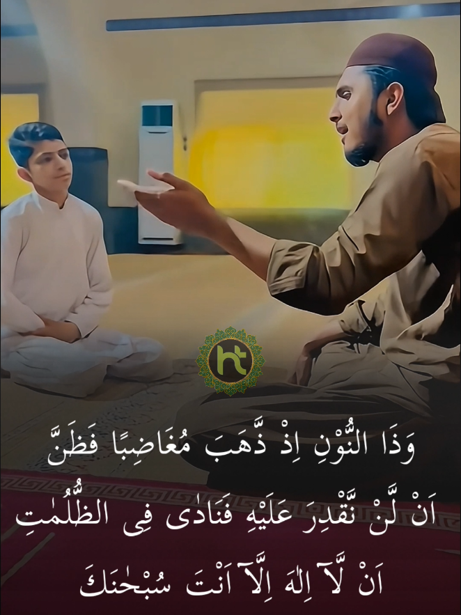 when an Arab qori is teaching tilawah to his students.  #qoriinternasional #tilawat #recitation_du_coran_et_doua #qori 