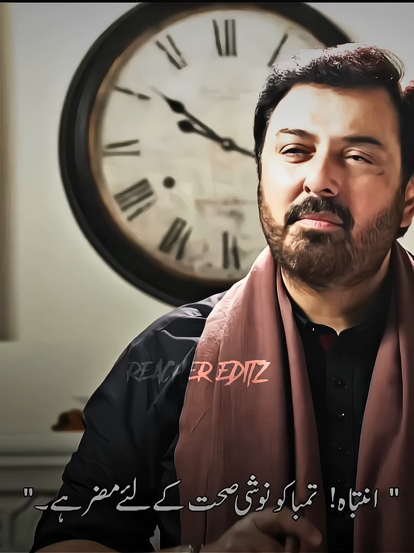 NOMAN IJAZ 💀🥵👑.......! . . . . . .#pakistanidrama #viralvideo #trending🥵 #foryou #parizaaddrama #trending🥵👑🔥 #growmyaccount #trending #unfrezzmyaccount