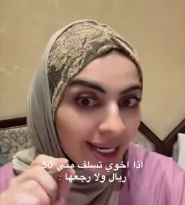 #اكسبلور #اميره_الناصر_مشعل_الخالدي 