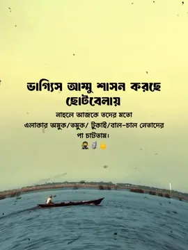🤧🥷🗿#caption #unfrezzmyaccount #100k #লাইক_view_আসেনা_সবাই_সাপোর্ট_করো🙏🙏🙏 #বেশি_বেশি_লাইক_শেয়ার_করুন @For You @TikTok @TikTok Romania 