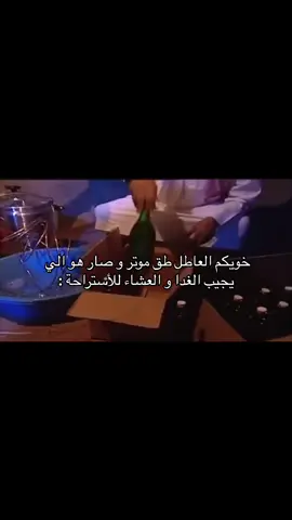 #الشعب_الصيني_ماله_حل😂😂🙋🏻‍♂️🇧🇭_ #فله_ضحك_وناسه🤣🤣🤣🤣 #ضحك😂 