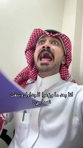 ديي لاءاء 😫😫  #العودة_للمدرسة #الرجوع_للدراسة #يزن_بريسالي #fypシ #foryou 