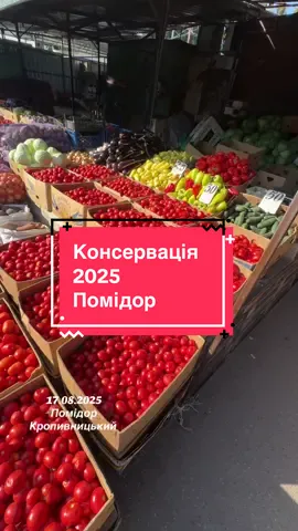 #рекомендации #реки #топчик #топ #глобальныерекомендации #тикток #fypシ゚ #fy #fy #fyppppppppppppppppppppppp #рекомендації #тикток #шок #ціни #ринок #топчик #рекомендації #fypシ゚ #fy 