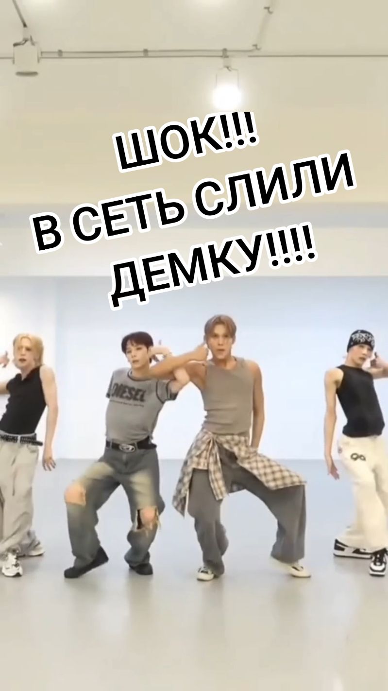 КТО БЫ МОГ ПОДУМАТЬЬЬЬ🤯 #xlov #evol #умути #хару #хен #руи #демо #xlovhyun #xlovharu #xlovwumuti #xlovrui #hyun #wumuti #haru #rui #umuttursun #wumutitursun #chenkuanjui #katoharu  #kimjinhyung #idol #kpop #xlovwumuti #xlovhyun #xlovrui #xlovharu #ruiraptor #прикол #вернитеинтернет 