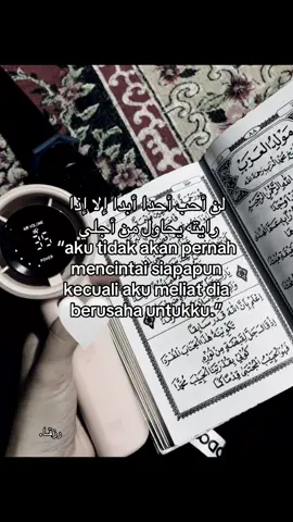 #arabicsong #fyp 