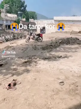 😥😥Zamung Da Tror (Pupi) Kor Hm Da Swat Flood Da Wajhe Na Nuqsandeh Shwe Dai Shukar Alhamdulillah Sa Jane Nuqsan Pake Na D Shwe Landikas Swat Mingora KPK 😪😪😪
