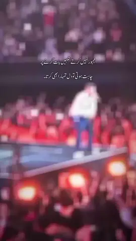 مجبور نہیں کرتے تمہیں بات کرنے پر  چاہت ہوتی تو دل تمہارا  بھی کرتا🥲❤️‍🩹🙌🏻 #chandsilarki #unfreezemyacount #fypppviralllシ #viewsproblem😭 