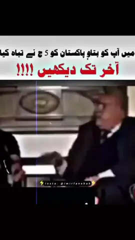 @اللہ رب العزت کی مدد سے پاکستان میں عدلیہ و انصاف کا نظام قائم ہو کر رہے گا ان شااللہ  #imrankhan  #lahorepakistan #karachi #pakistani_tik_tok #ukpakistani 