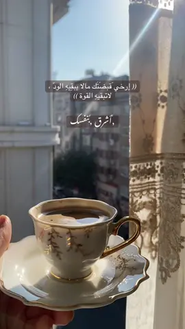 #صباح_الخير #fyp #foryou 