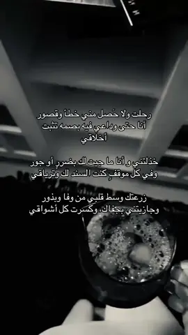 #كتاباتي #fyp #explore #اكسبلور #fypシ゚ 