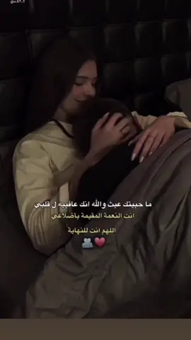 #حتى_لو_يبي_روحي_ترخص_روحي_لعيونه #❤️❤️ #🎼🎼 #🎶❤️ 