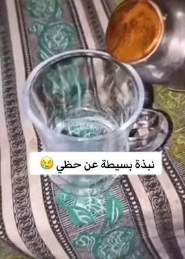 #الشعب_الصيني_ماله_حل😂😂 