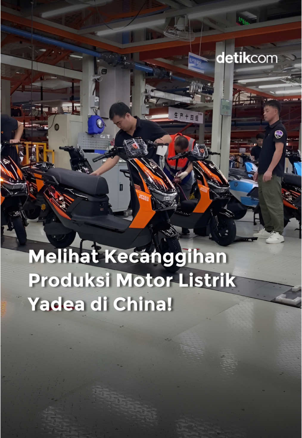 Mampir ke pabrik Yadea yang ada di Jinzhai, Anhui. Pabriknya canggih dan cepat, produksi kendaraan listrik satu unit tercepat rata-rata 25 detik! Bukan cuma itu aja, Yadea juga blak-blakan kasih tahu fasilitas riset dan pengembangan di Wuxi, China. Kabarnya semua teknologi canggih yang ada di pabrik ini bakal dibawa ke pabrik Yadea di Indonesia.